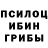 Метадон кристалл Prorok Legend