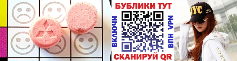 Экстази 280мг  Миньяр 