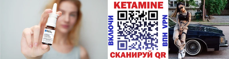 omg как войти  Миньяр  Кетамин ketamine  цена наркотик 