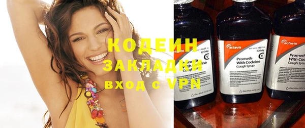 альфа пвп VHQ Ладушкин