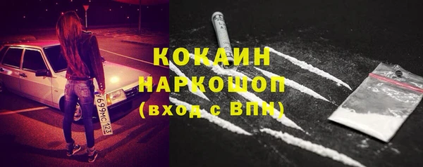 кокаин Карпинск