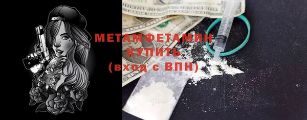 амфетамин Касимов