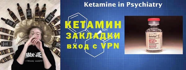 кокаин Карпинск