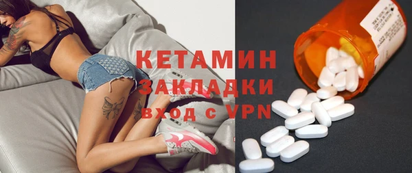 кокаин Карпинск