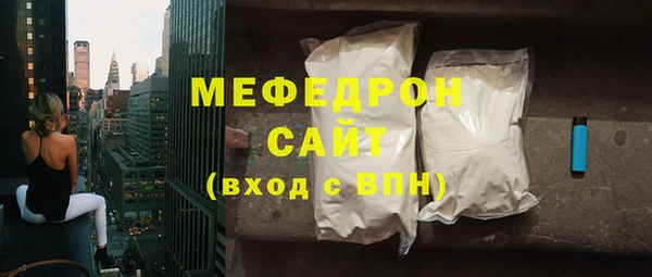 мескалин Карталы