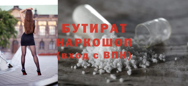 амфетамин Касимов