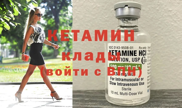 амфетамин Касимов