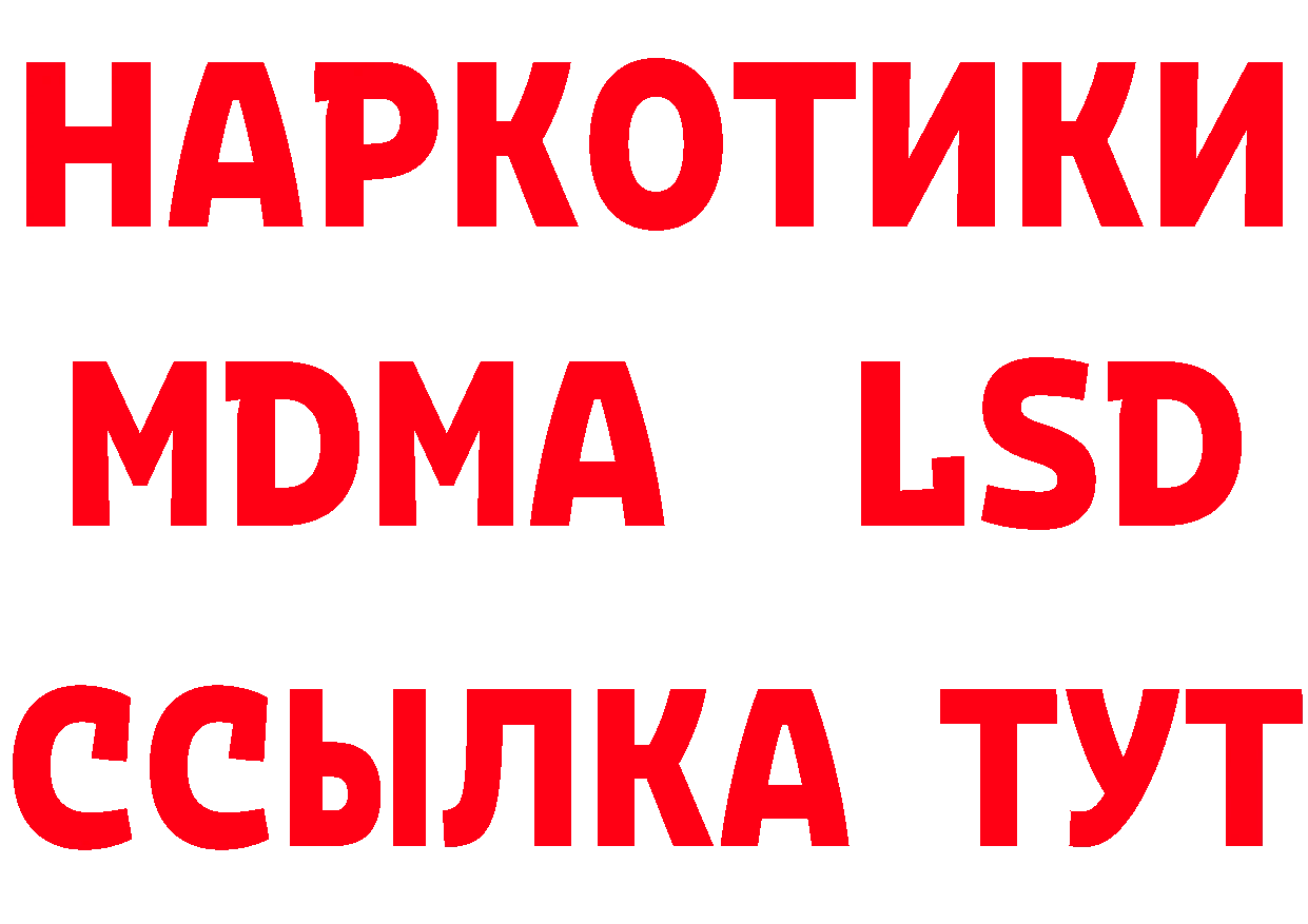 АМФ Premium ссылка мориарти blacksprut Миньяр