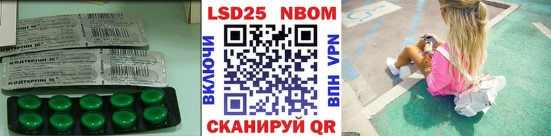 LSD-25 экстази ecstasy  ссылка на мегу как зайти  Миньяр 