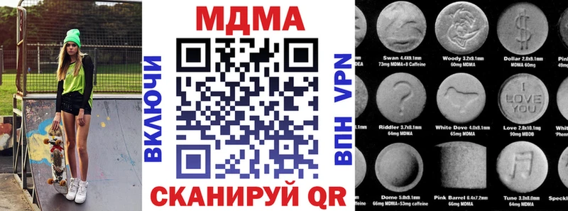 мега зеркало  где можно купить наркотик  Миньяр  МДМА Molly 