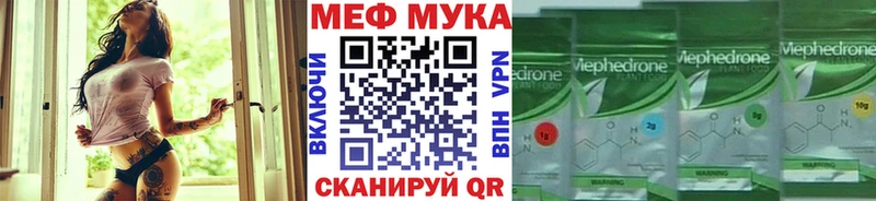 Меф mephedrone  Миньяр 