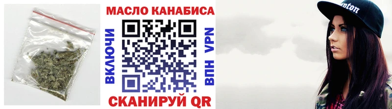 ТГК жижа  гидра маркетплейс  Миньяр 