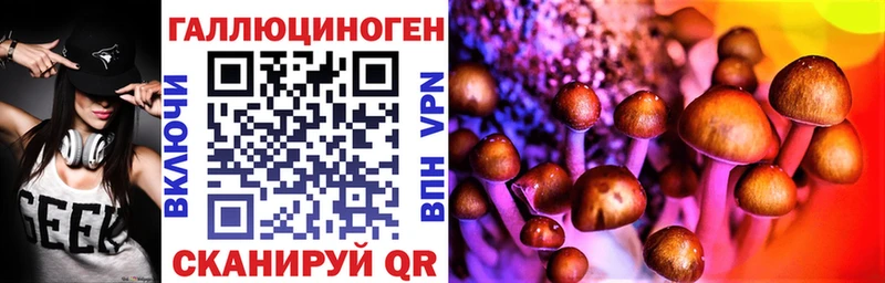 Псилоцибиновые грибы мухоморы  hydra ONION  Миньяр 